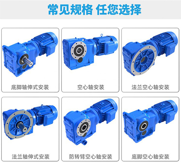 T型轉向器